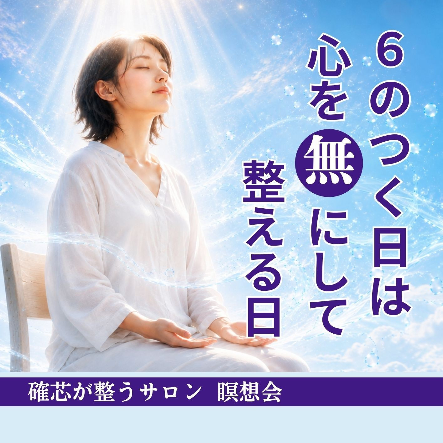 画像タップで詳細へ飛びます