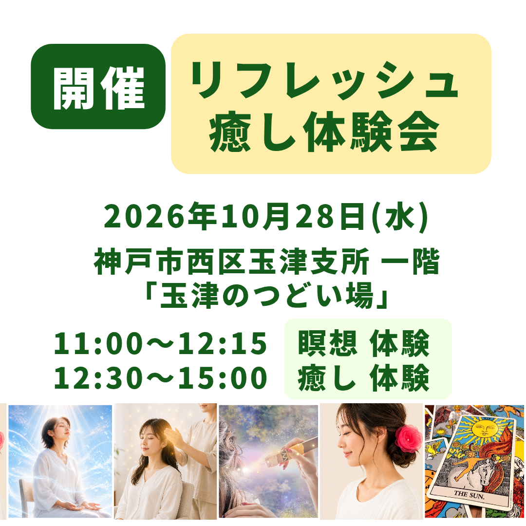 画像タップで詳細ページへ