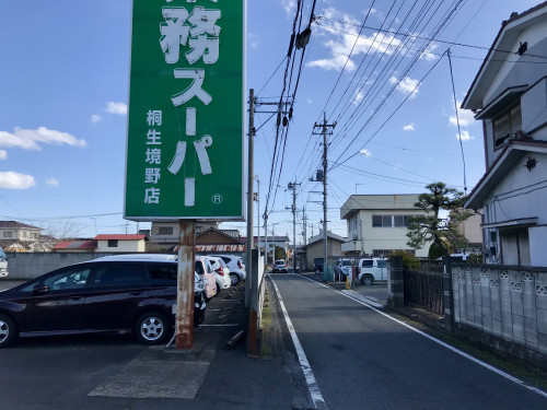 IMG_5413.jpeg