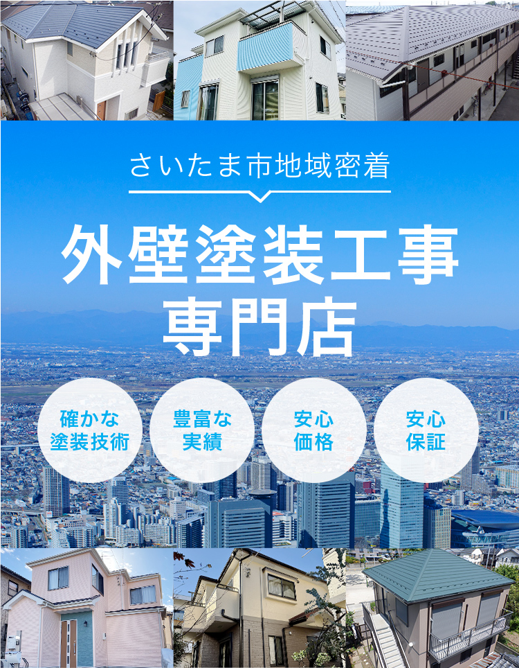 彩りの輪でお客様に感動と喜びを