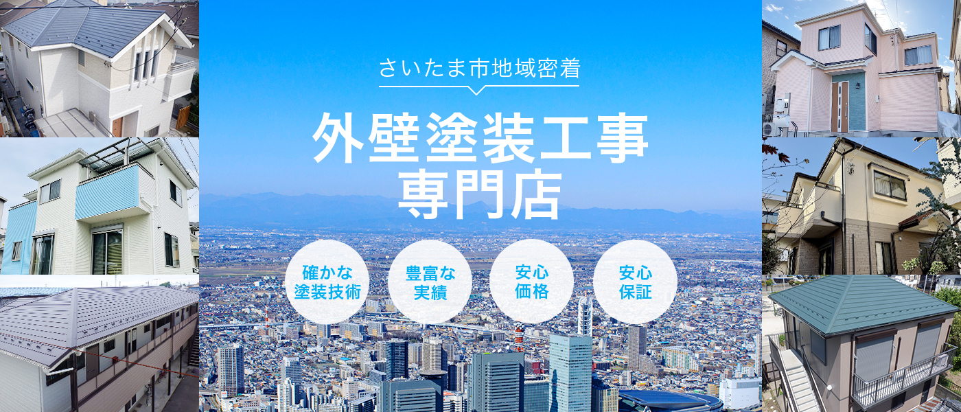 彩りの輪でお客様に感動と喜びを