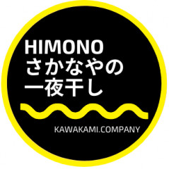 2himono.png