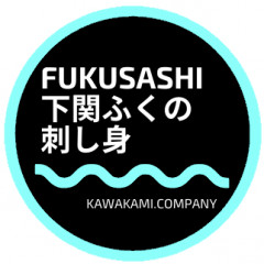 3fukusashi.png