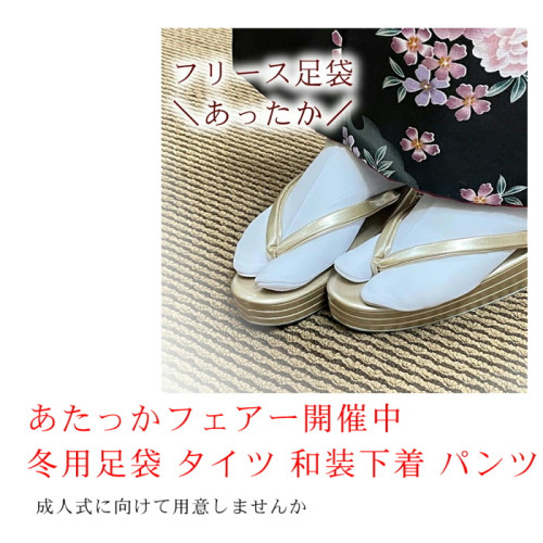 あたたか.JPG