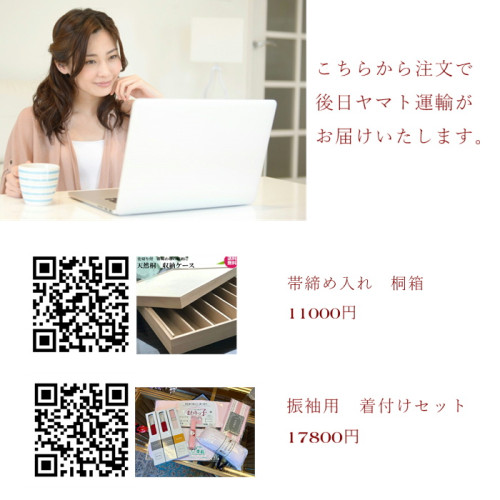 ベース１.JPG