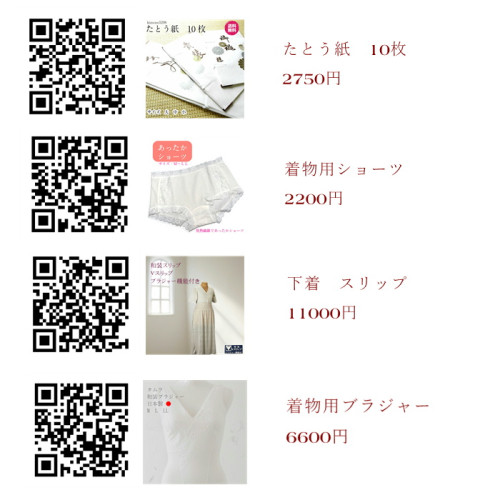 ベース２.JPG