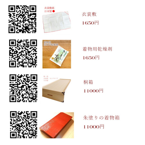 ベース３.JPG