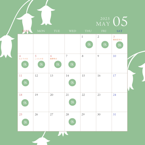 カラフル　シンプル　花　和風　北欧　2025 カレンダー　インスタグラムの投稿 - 5.png