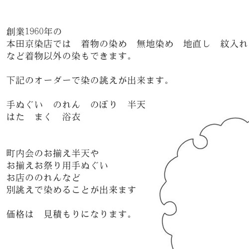 250715-2.JPG