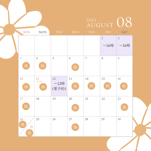 カラフル　シンプル　花　和風　北欧　2025 カレンダー　インスタグラムの投稿 - 8.png