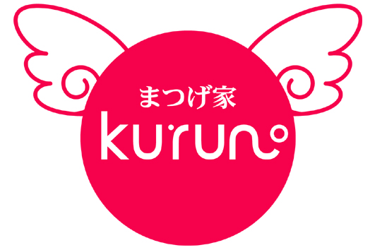 新宿でまつげパーマなら まつげ家ｋｕｒｕｎ