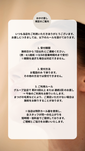 ベージュ ブラウン ホワイト シンプル よくある質問 質問 Instagramストーリー - 1.png