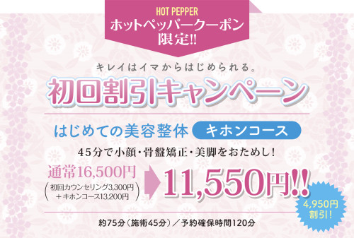 HPバナー③-1.png