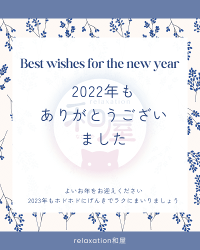 2022.12.1040.PNG