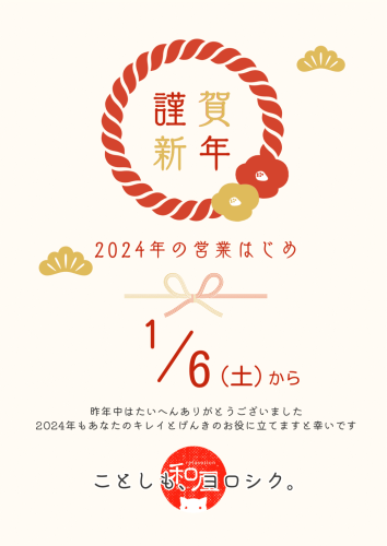 2024.1.2.1040.PNG