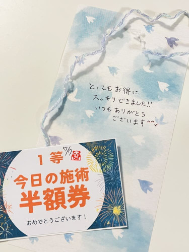 7月上旬の福くじアタリ状況