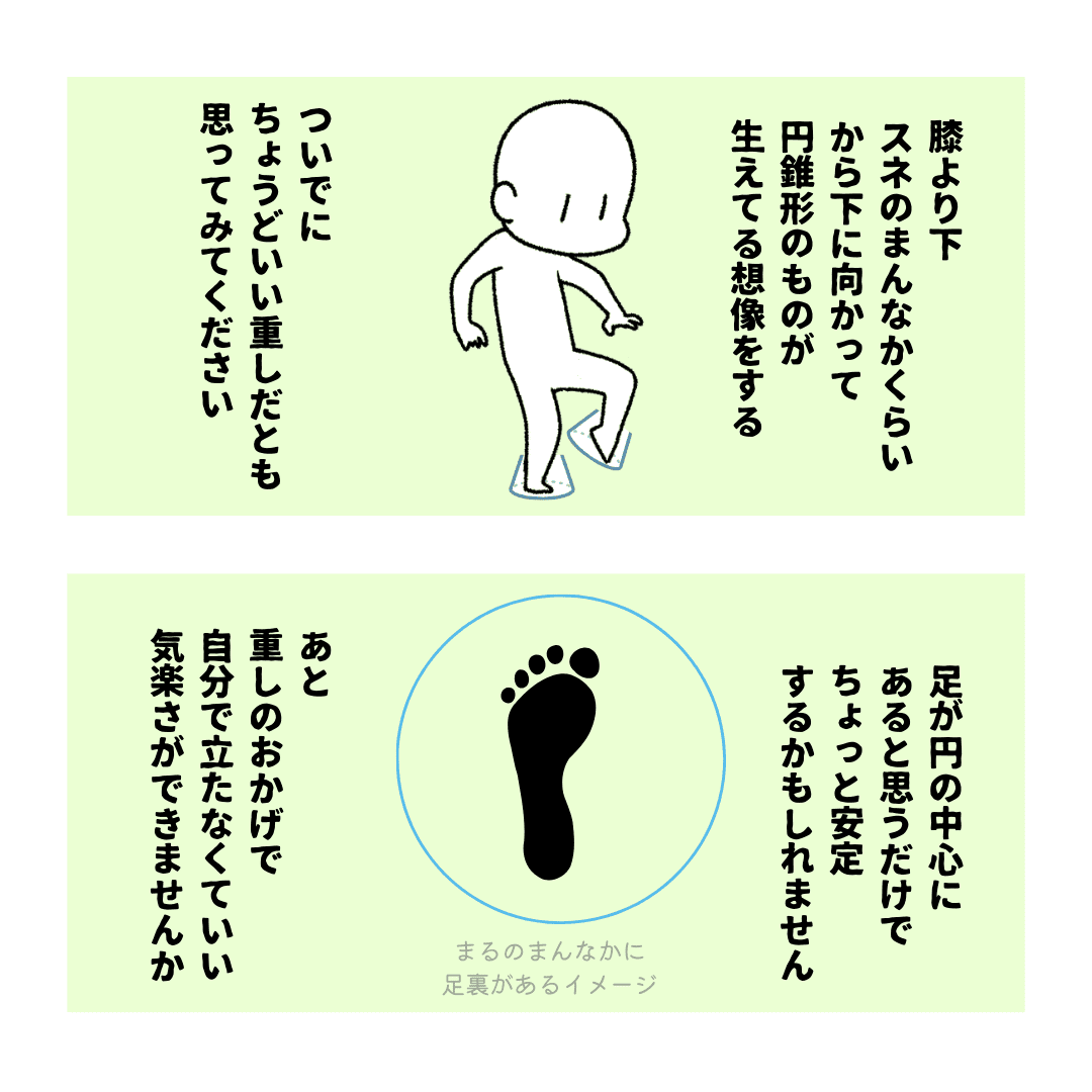 最近 座り方コンシェルジュ みたいになってる和屋.zip - 6.png