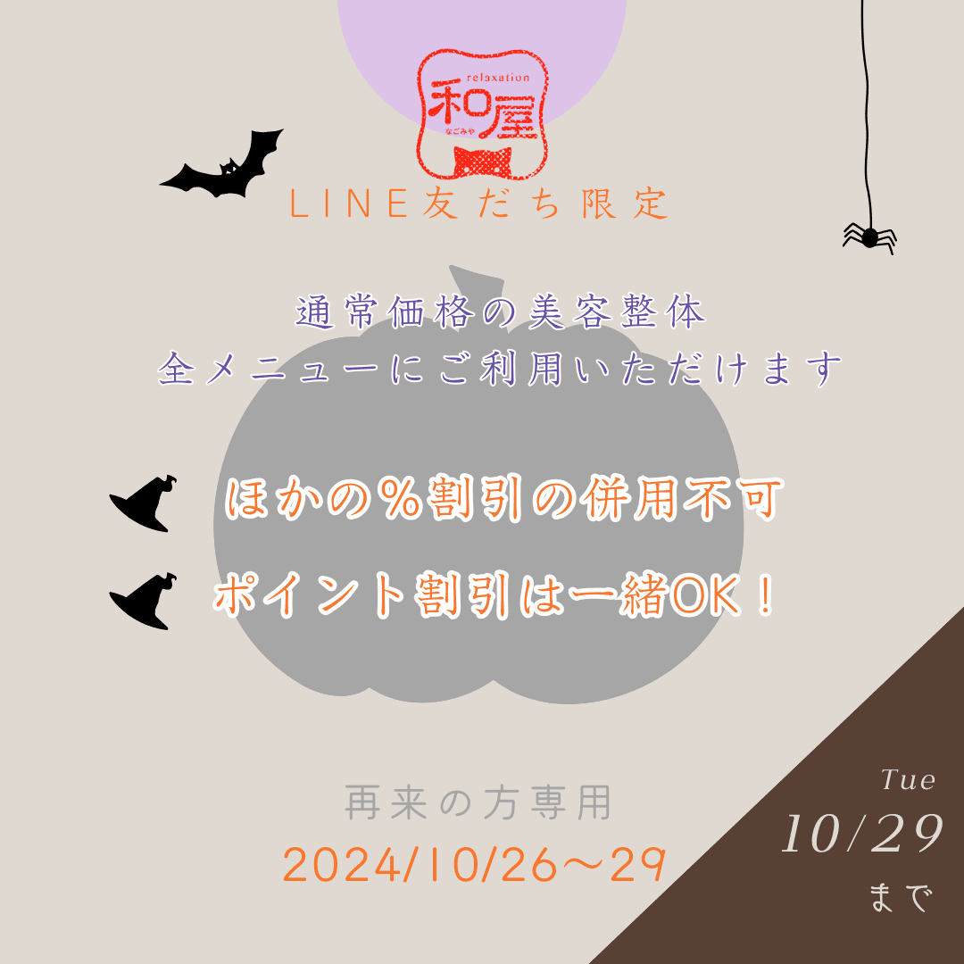 2024.10.26.3.PNG