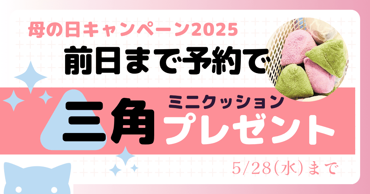 2025.5.3.present.PNG