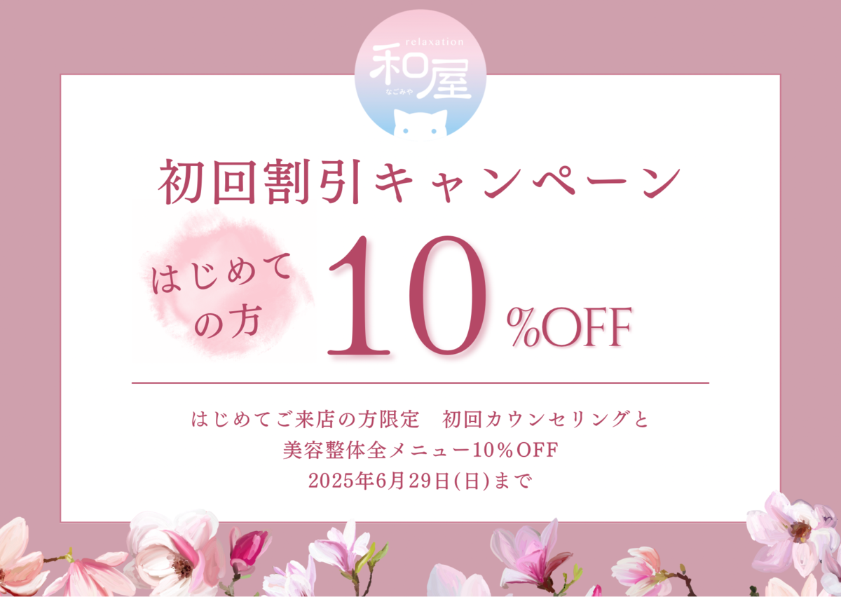 2025.5.18.10off.PNG