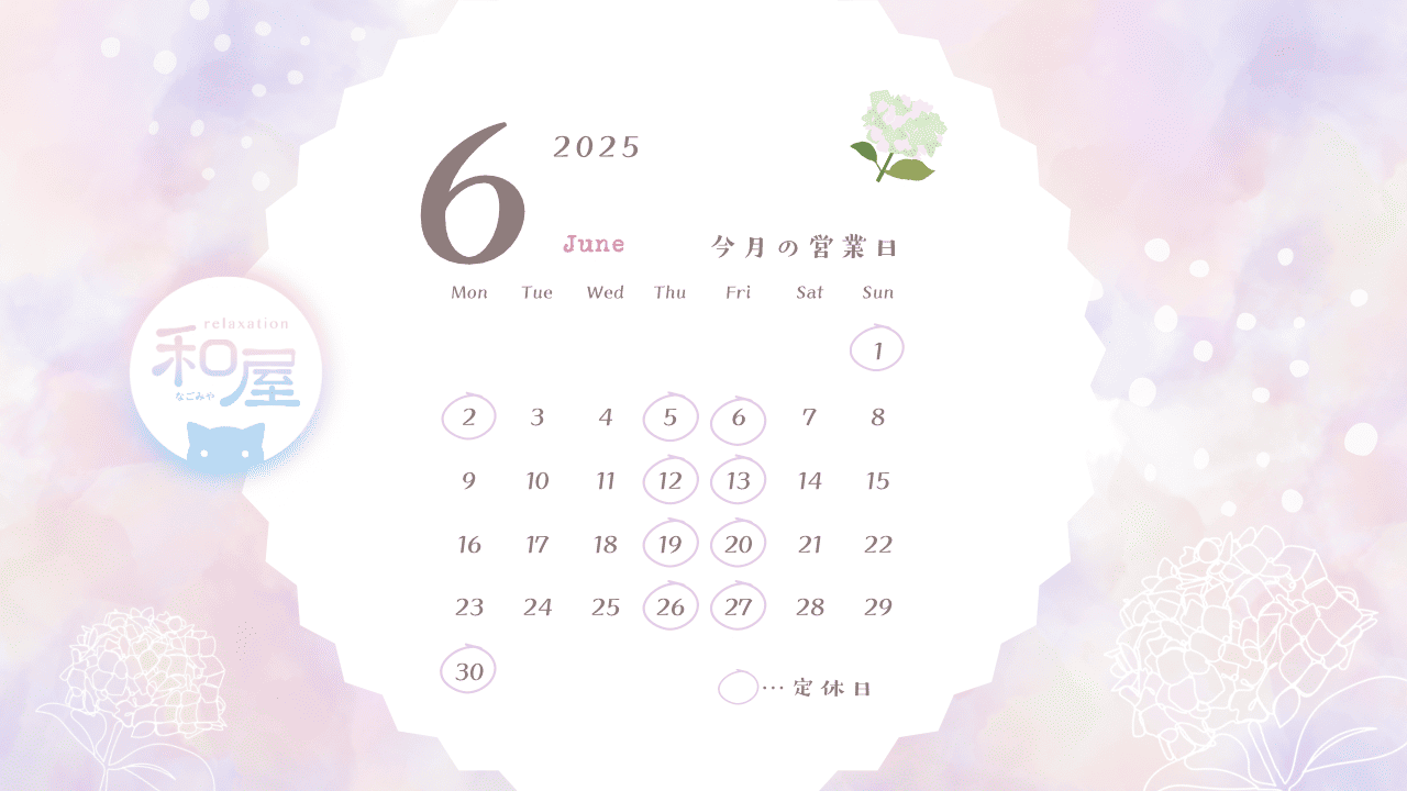2025.5.20.june.PNG