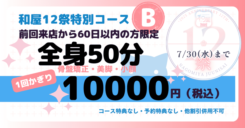 2025.7.5.1040.2.PNG