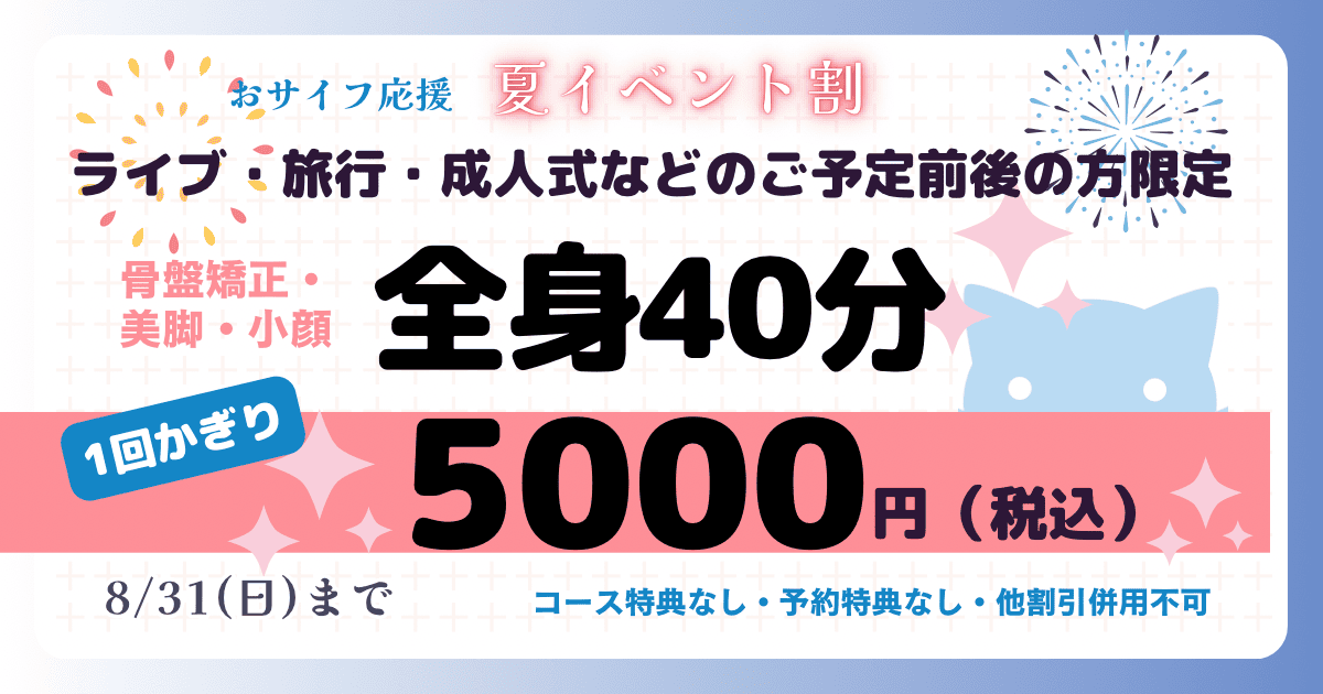 2025.7.16.PNG