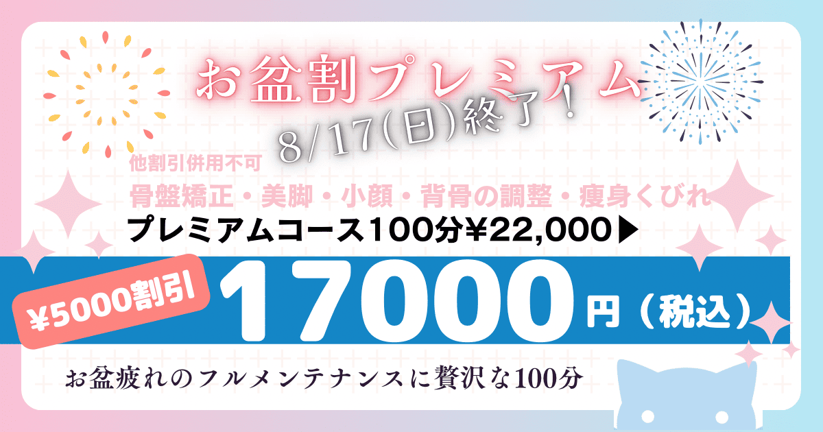 2025.8.13.2.PNG
