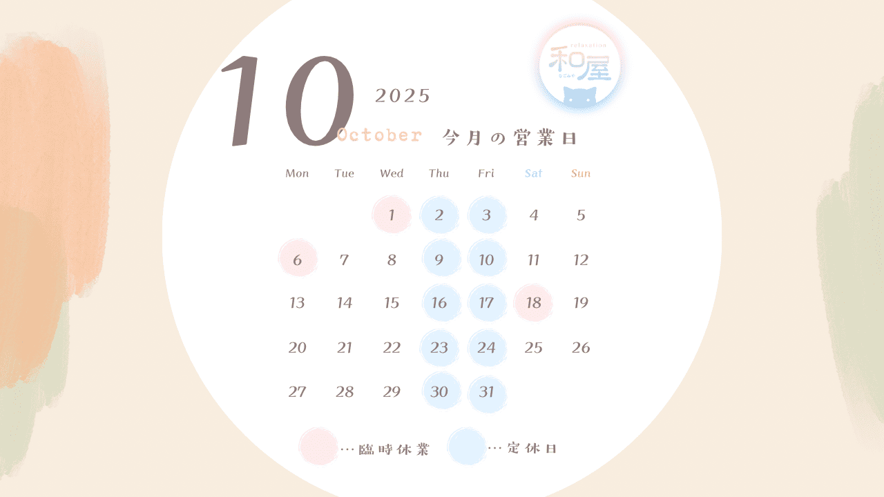 2025.10.calendar.PNG