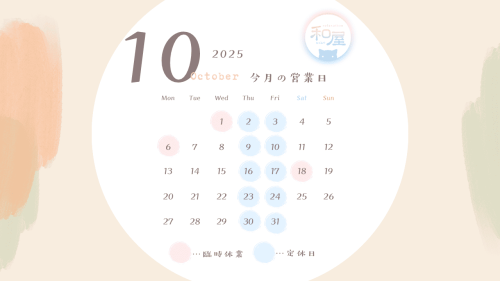 2025.10.calendar.PNG
