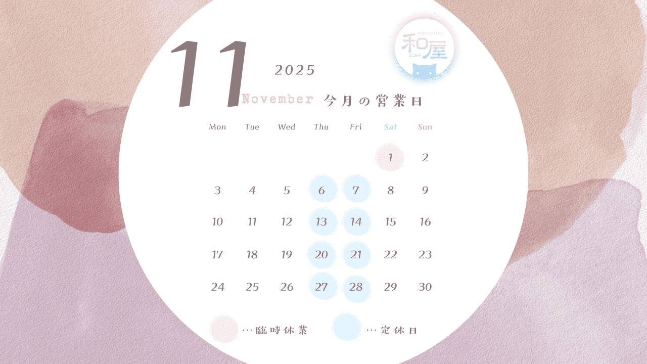 2025.11.calendar.PNG