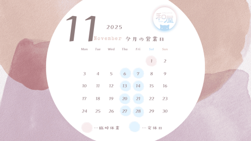2025.11.calendar.PNG