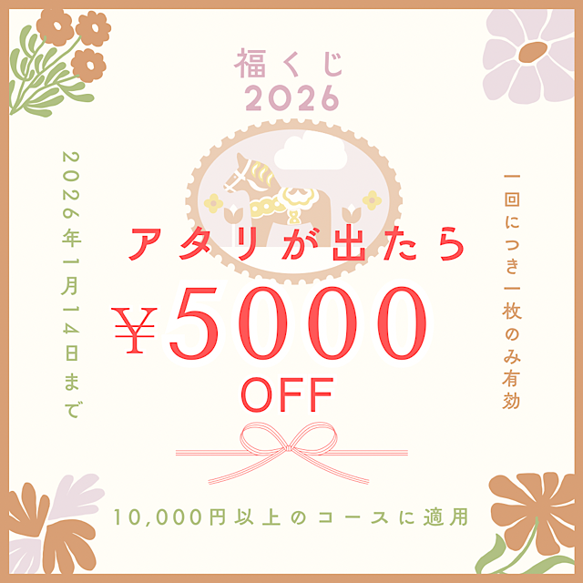 2026-01-01-5000.PNG