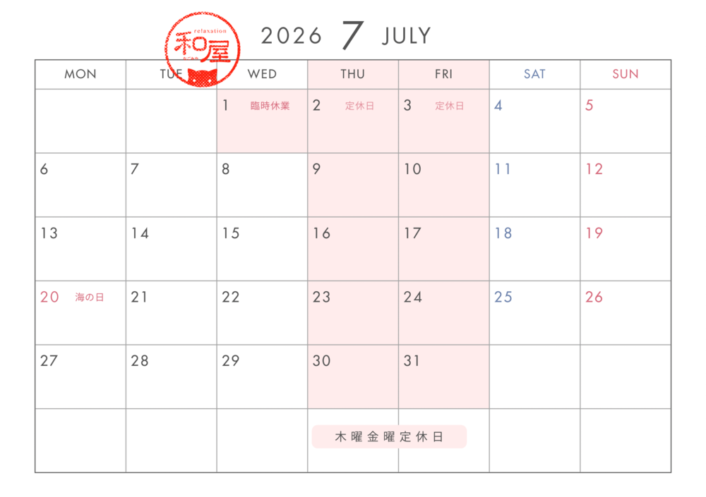 カレンダー2026 7月1000.png