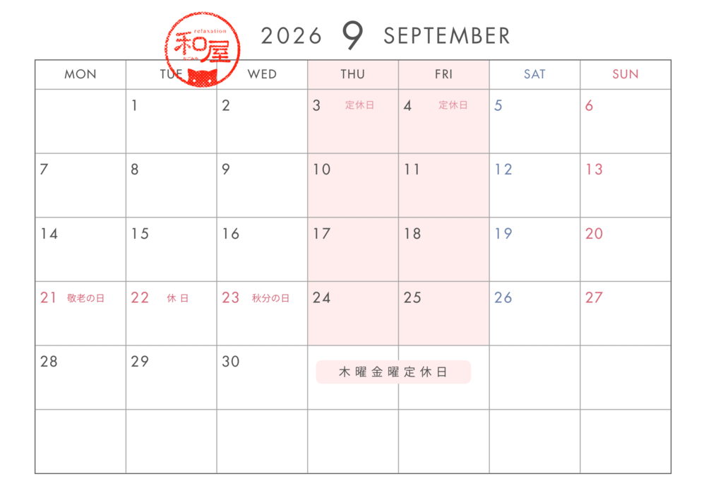 カレンダー2026 9月.png