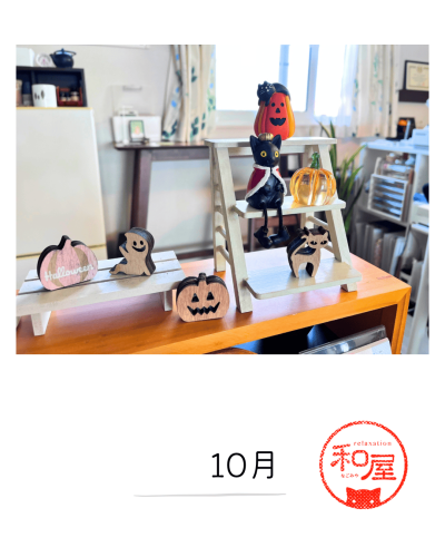 10月のおトククーポンと割引メニュー