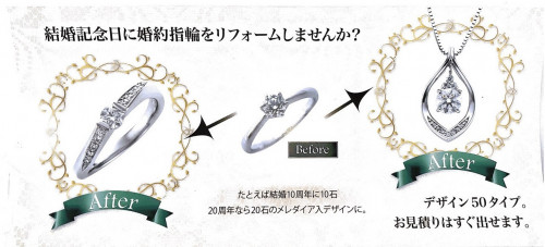 リフォーム.jpg