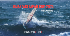 omaezaki japan cup 2025エントリー