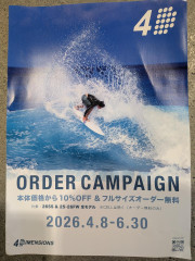 ウェットスーツ　キャンペーン情報