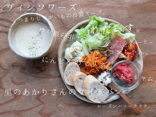 6/3（土）カフェ「森の音こ」でパンプレート
