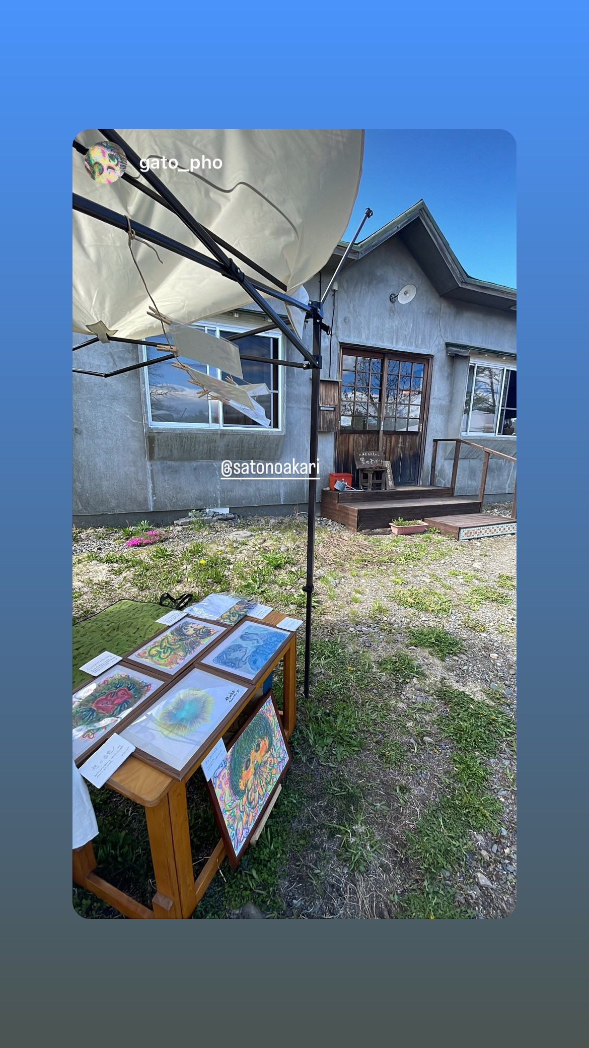 5月12日はお休みです。