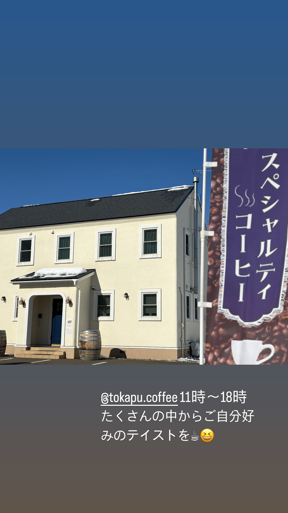 3月1日おしながき