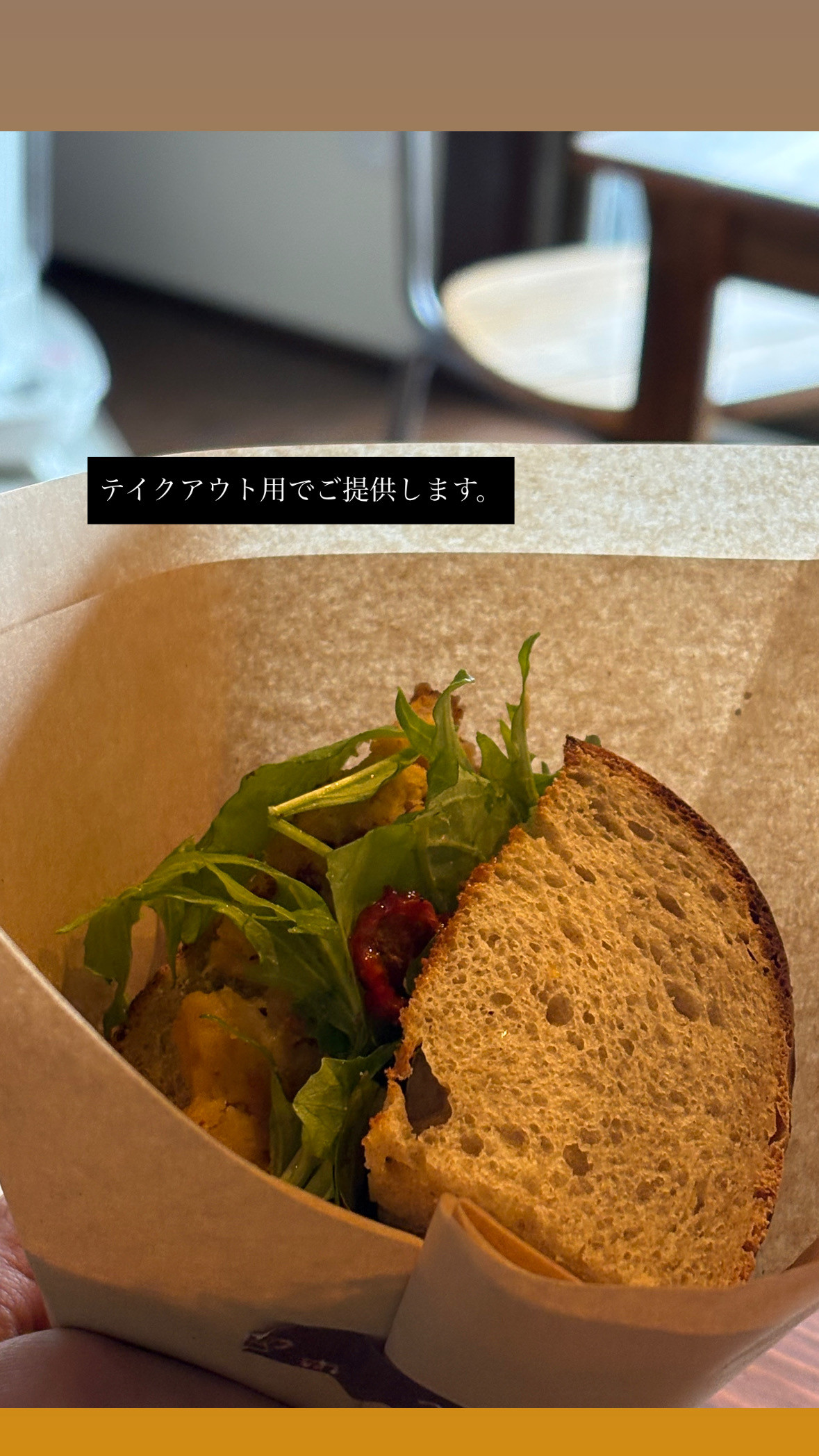 7/11（土）パンランチの日