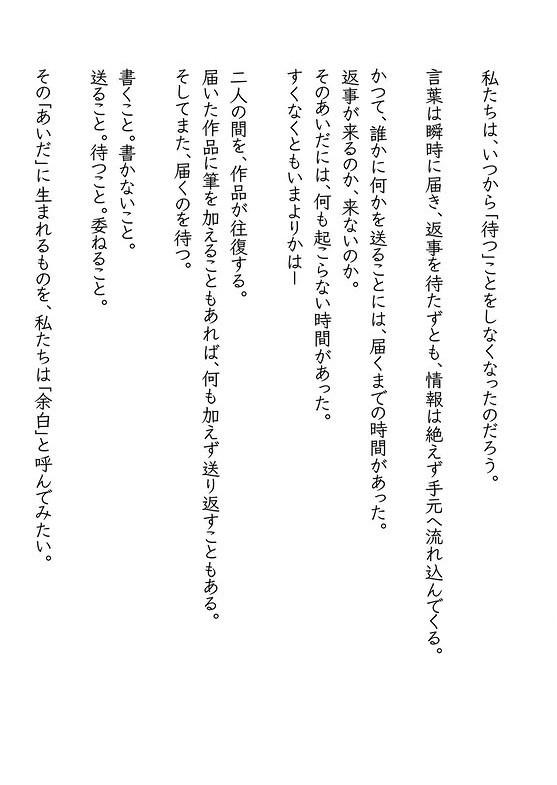 展示