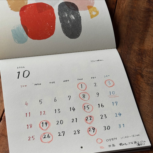 10月開店日です。
