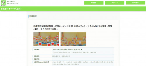 スクリーンショット (256).png