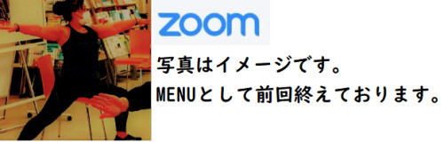 岡山志塾様.png