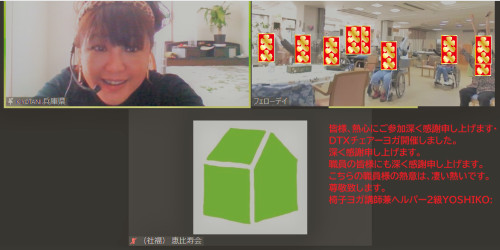 スクリーンショット (2358).png