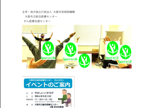 スクリーンショット (321).png