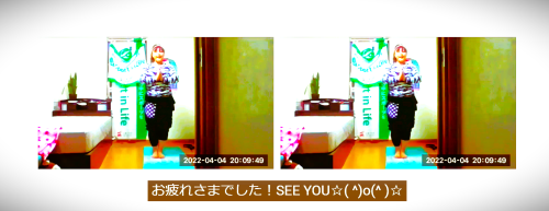 スクリーンショット (352).png